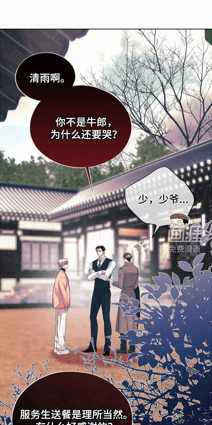 第67话39