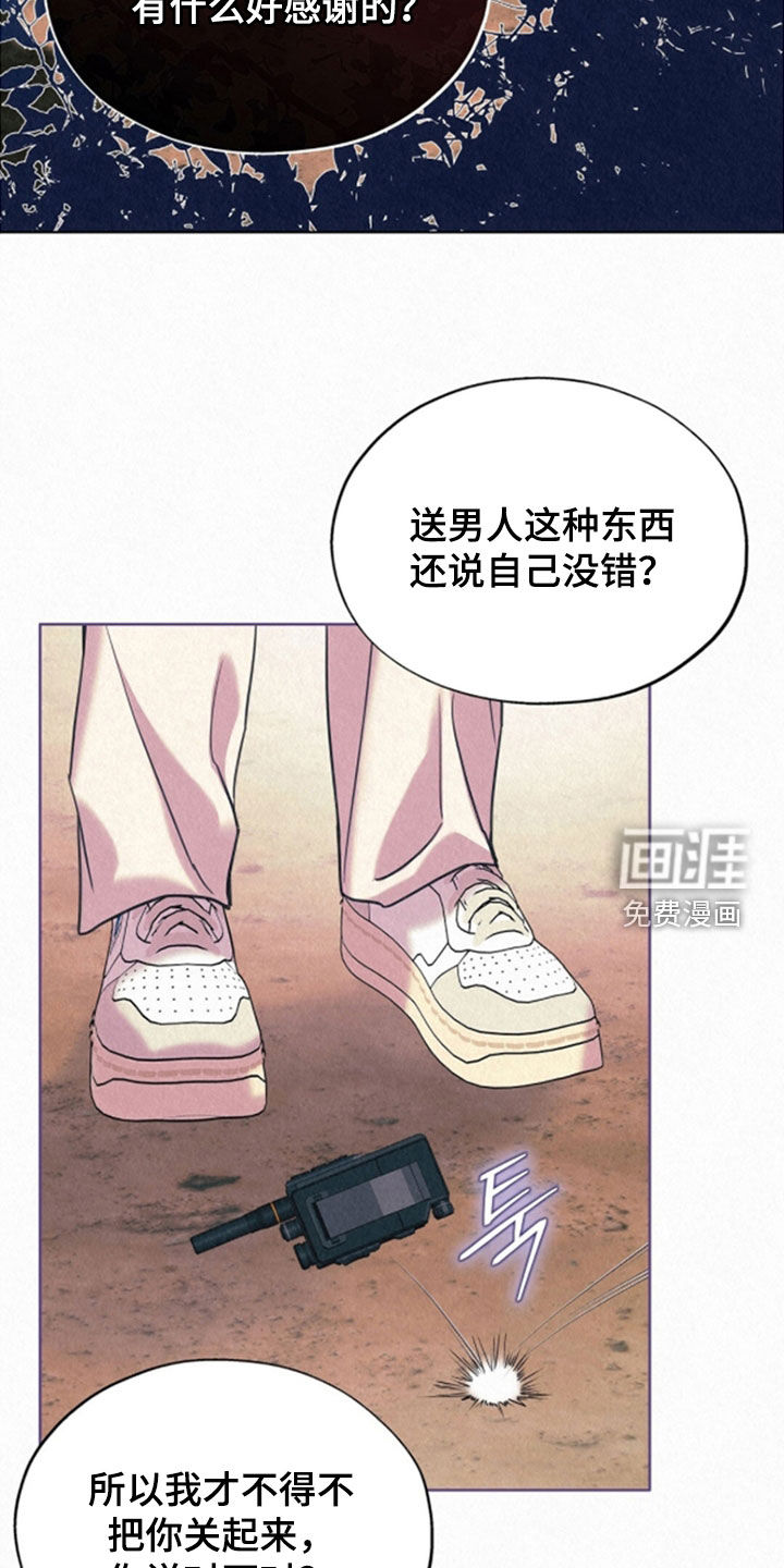 第67话40