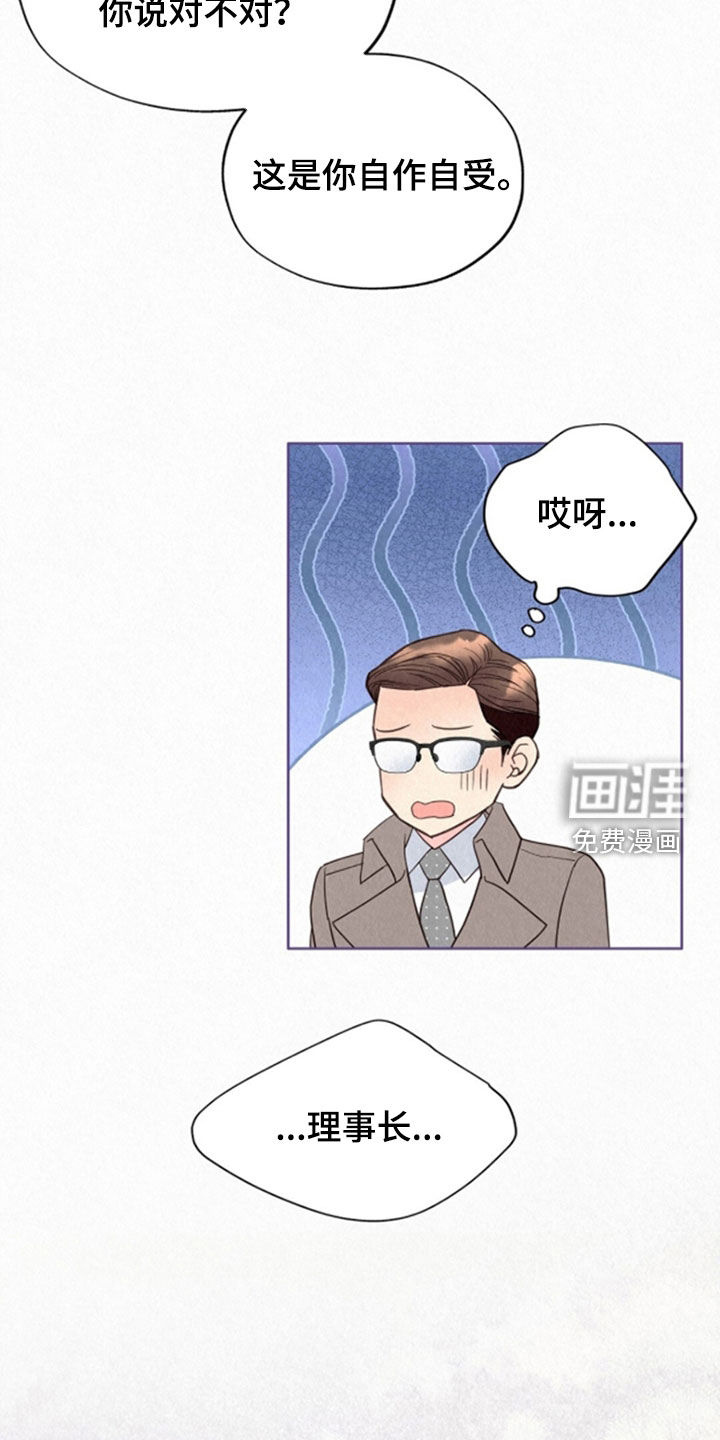 第67话41