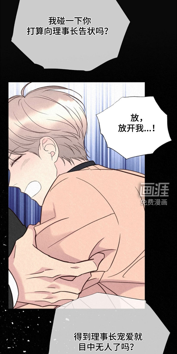 第67话5