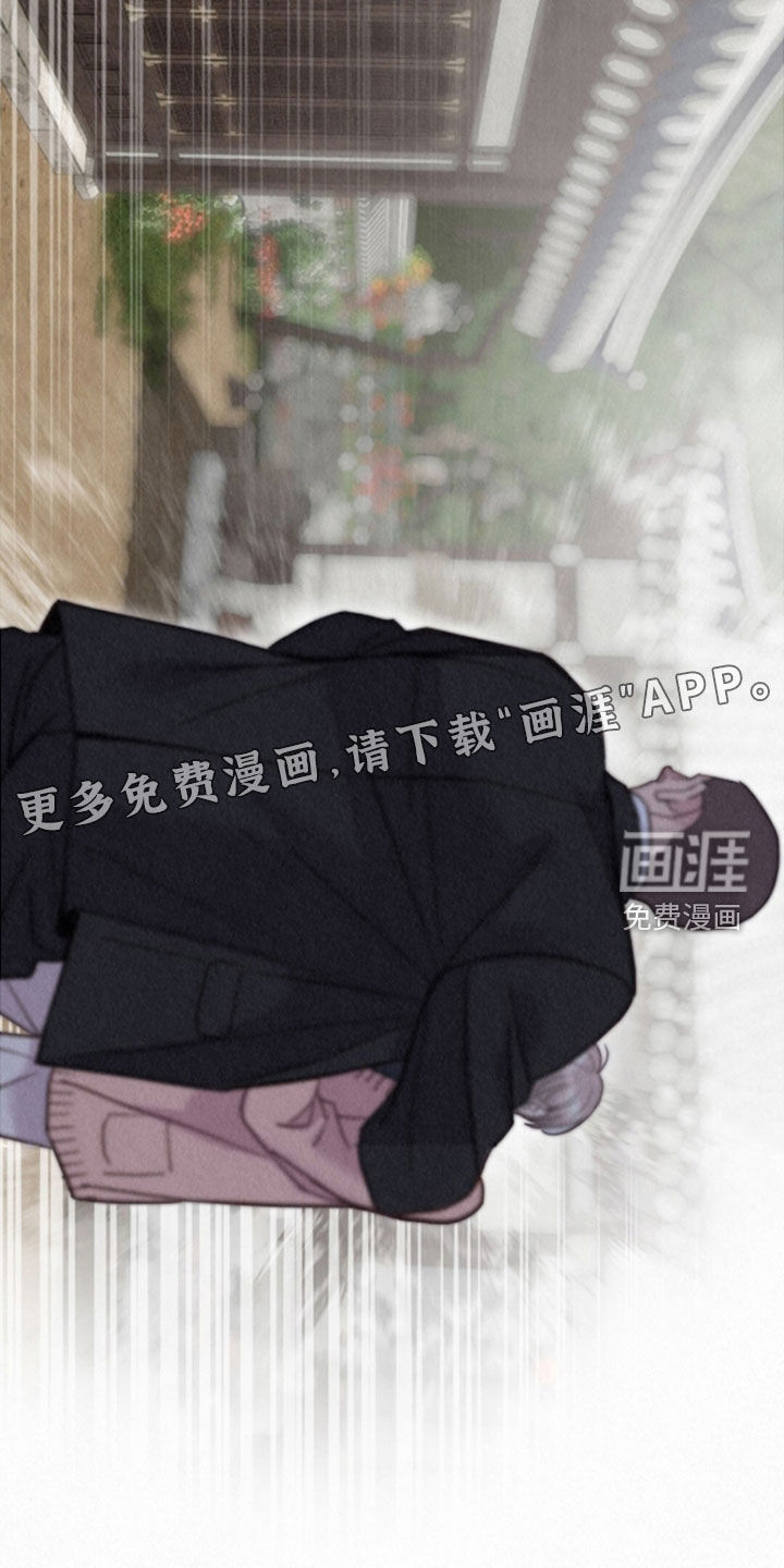 第67话9