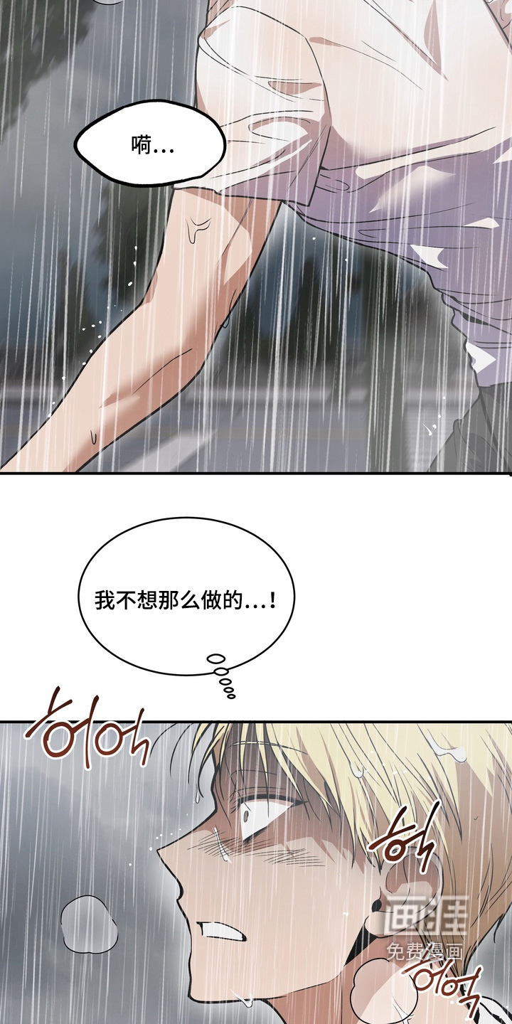 第55话2