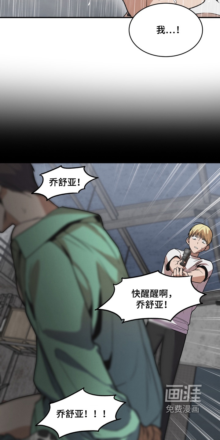 第55话3