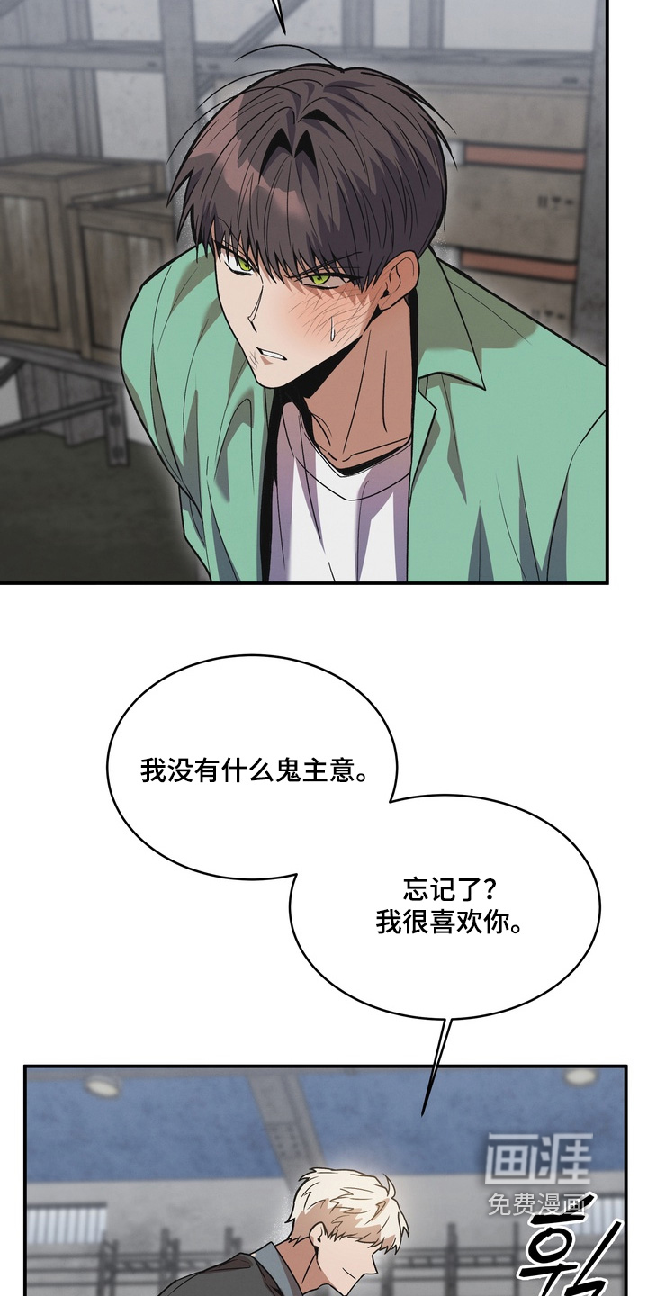 第50话13