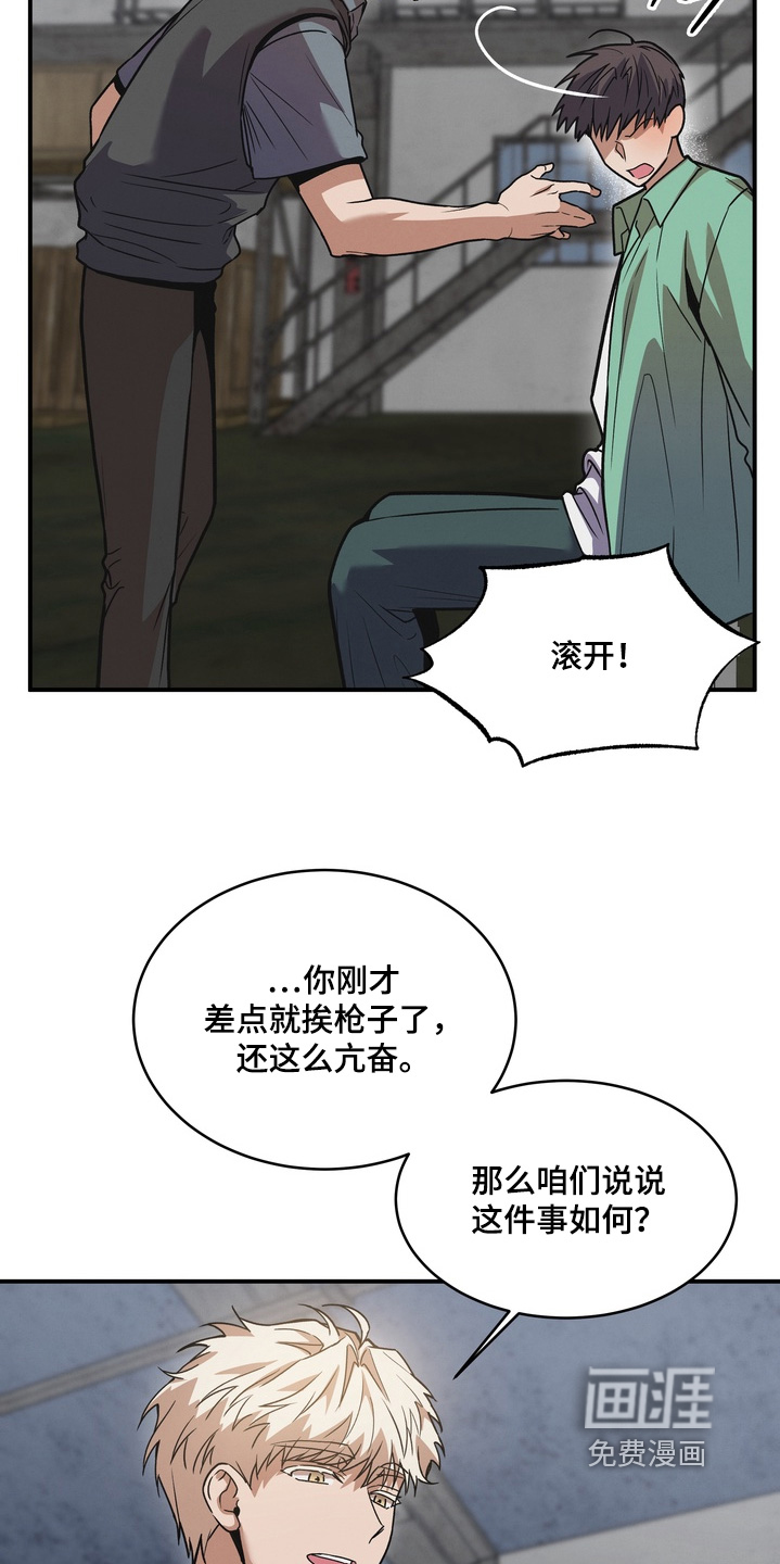 第50话14