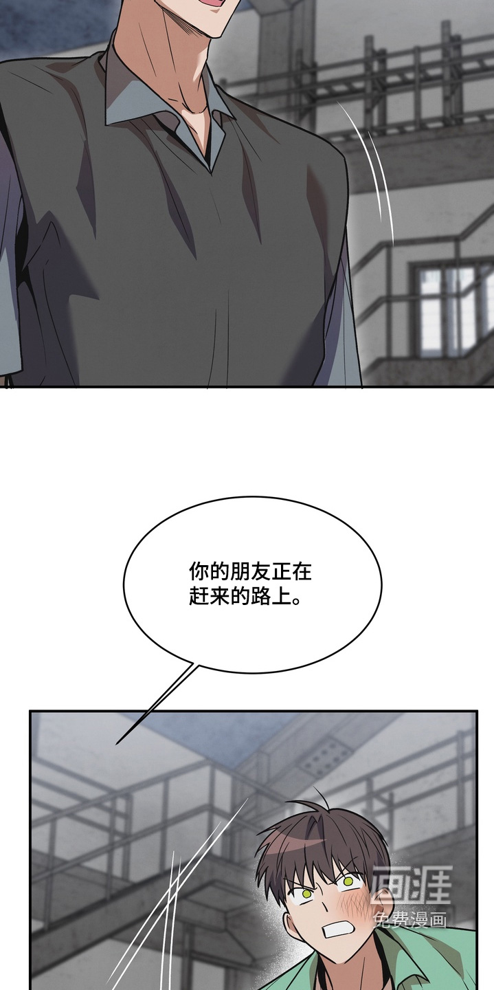 第50话15