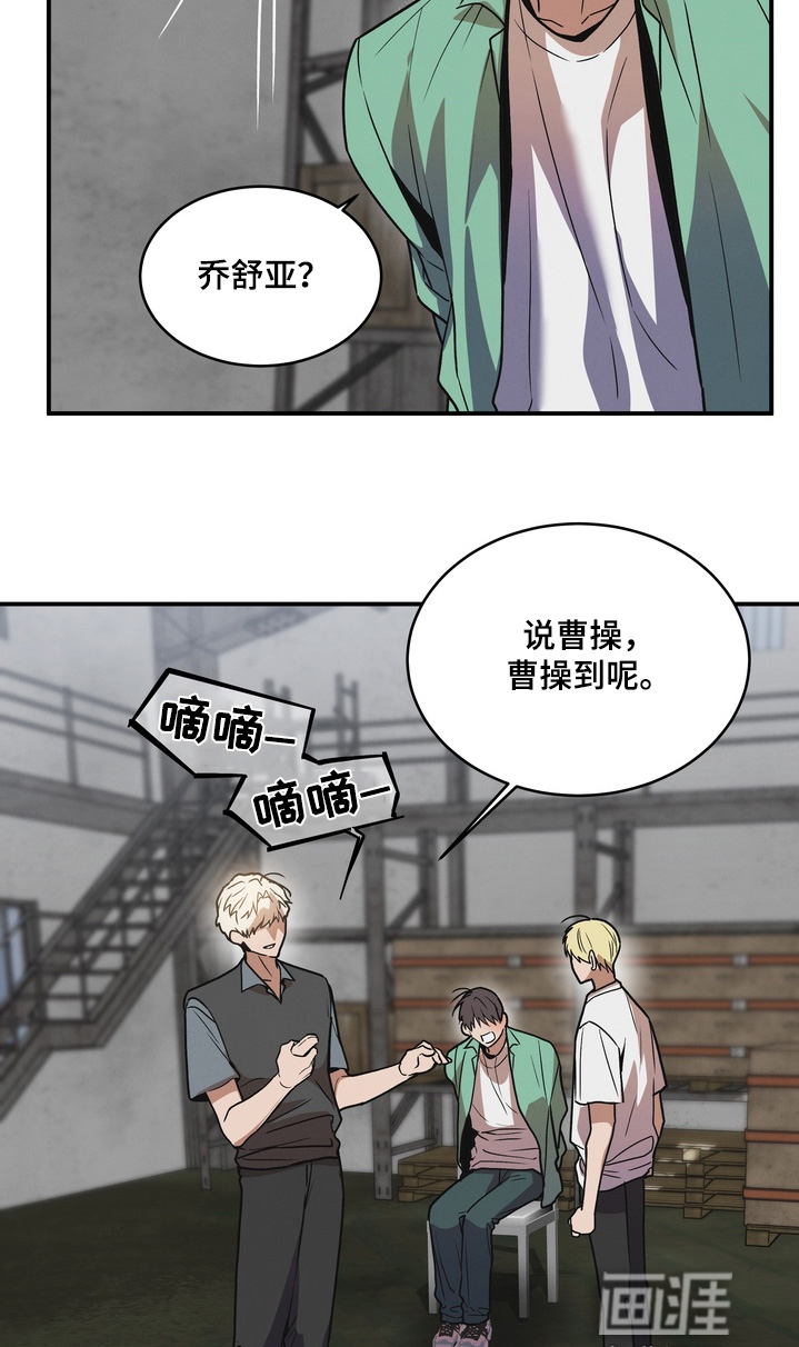 第50话16