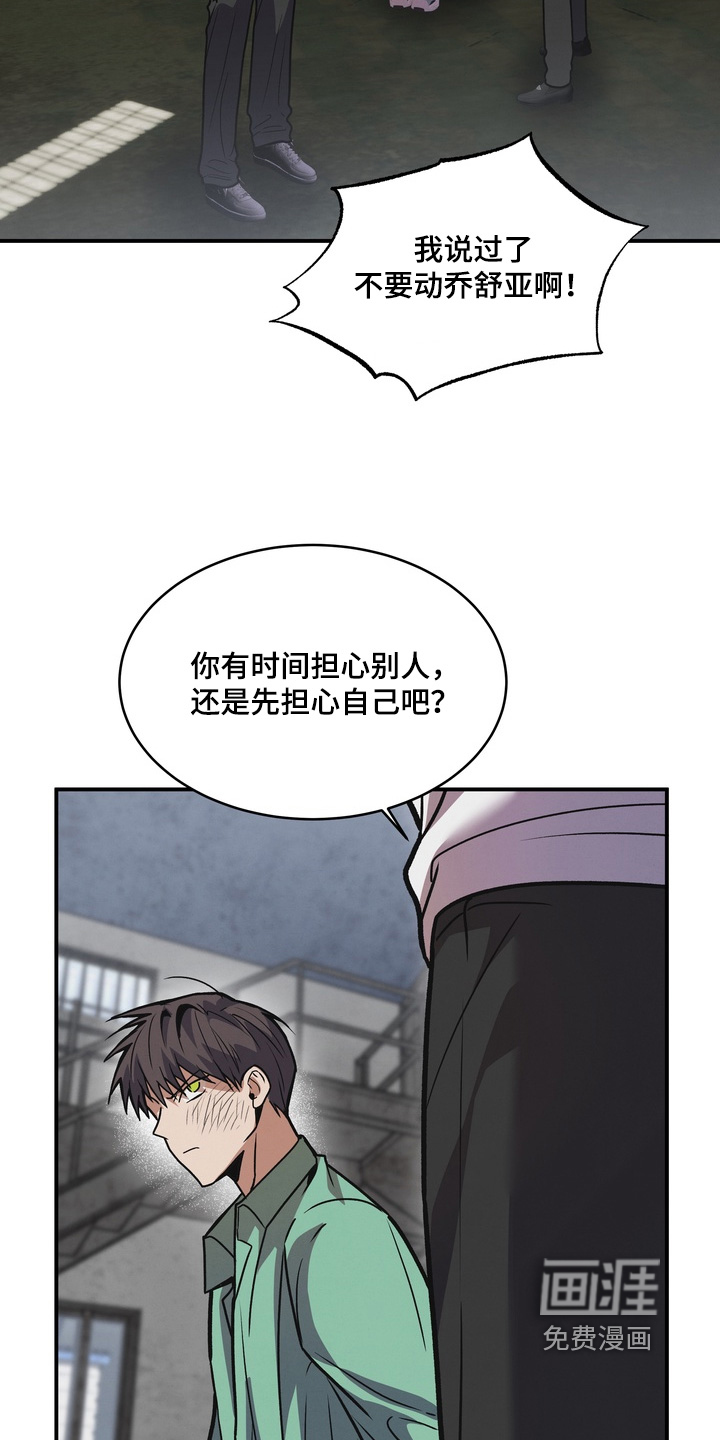 第50话17