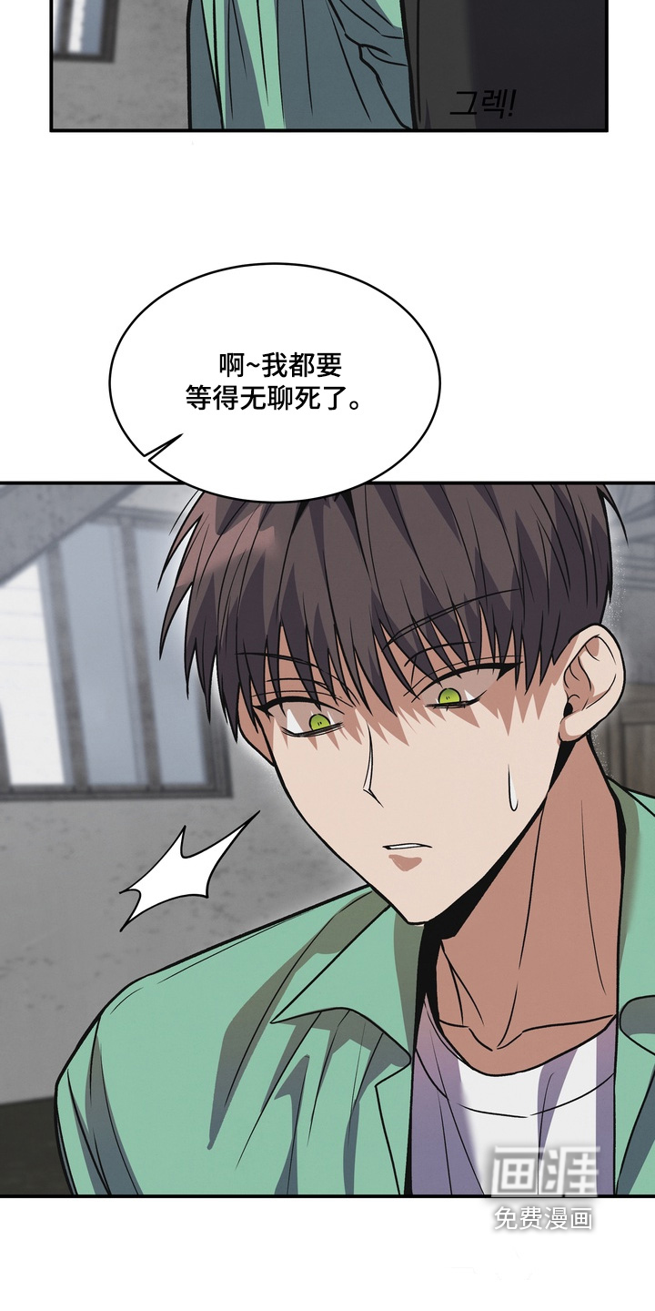 第50话18