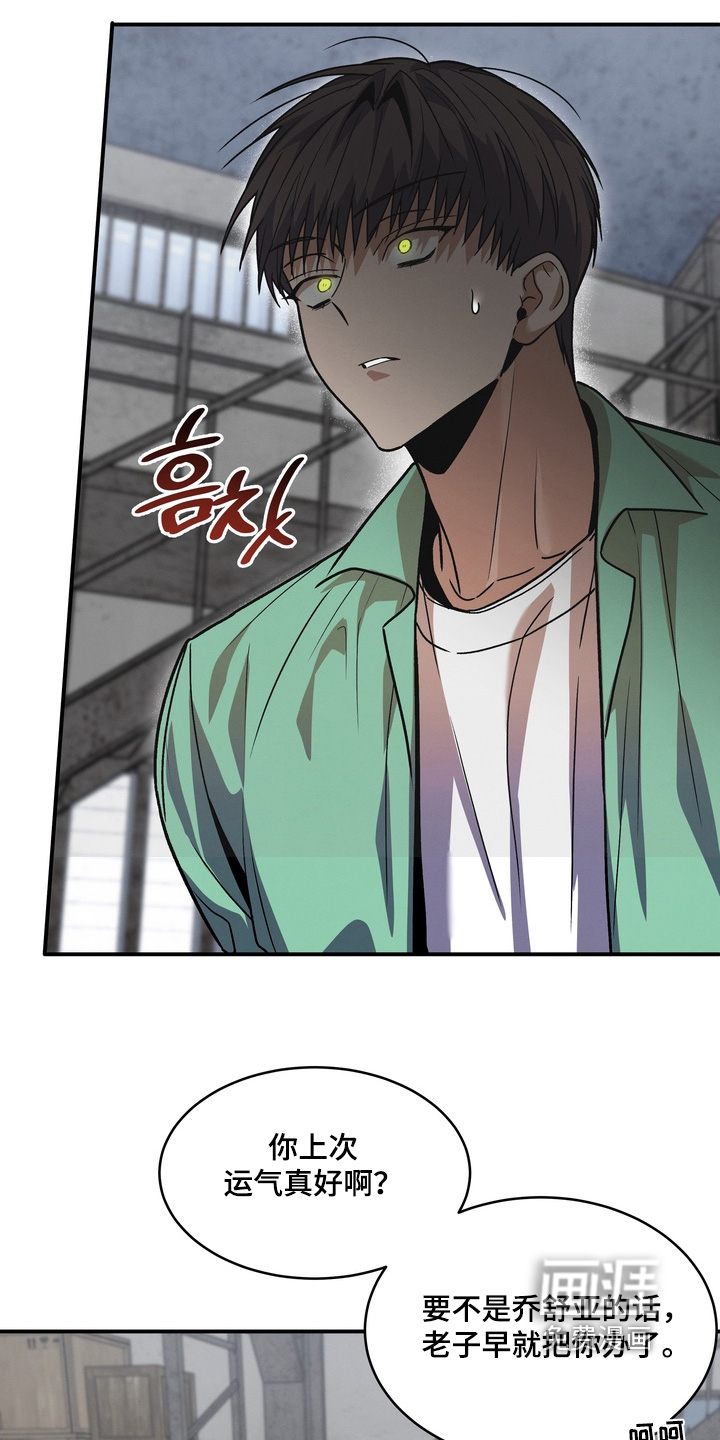 第50话21