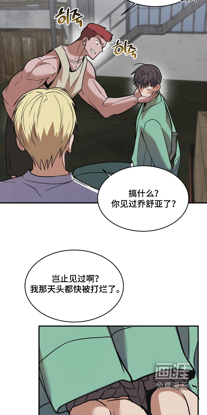第50话22