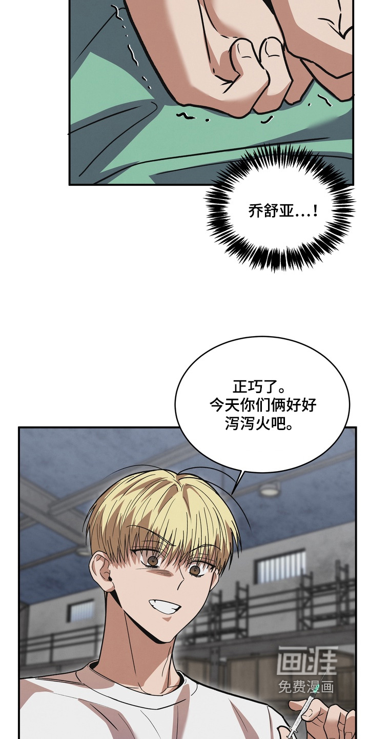 第50话23