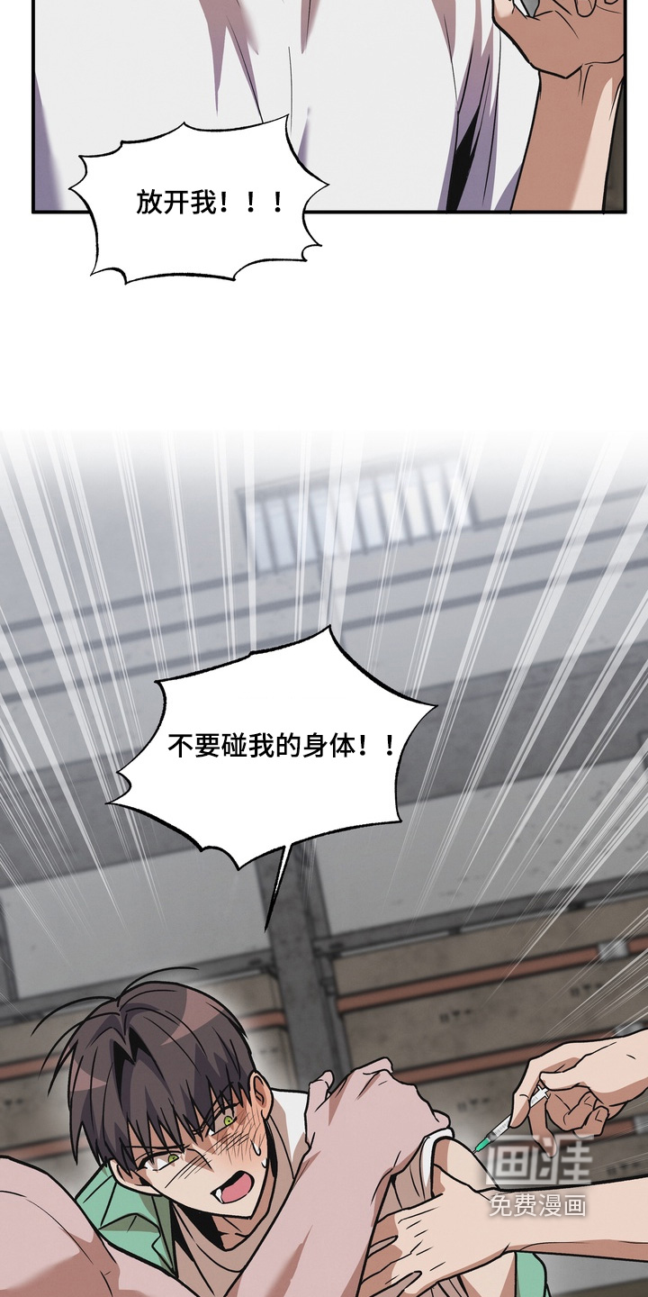 第50话24