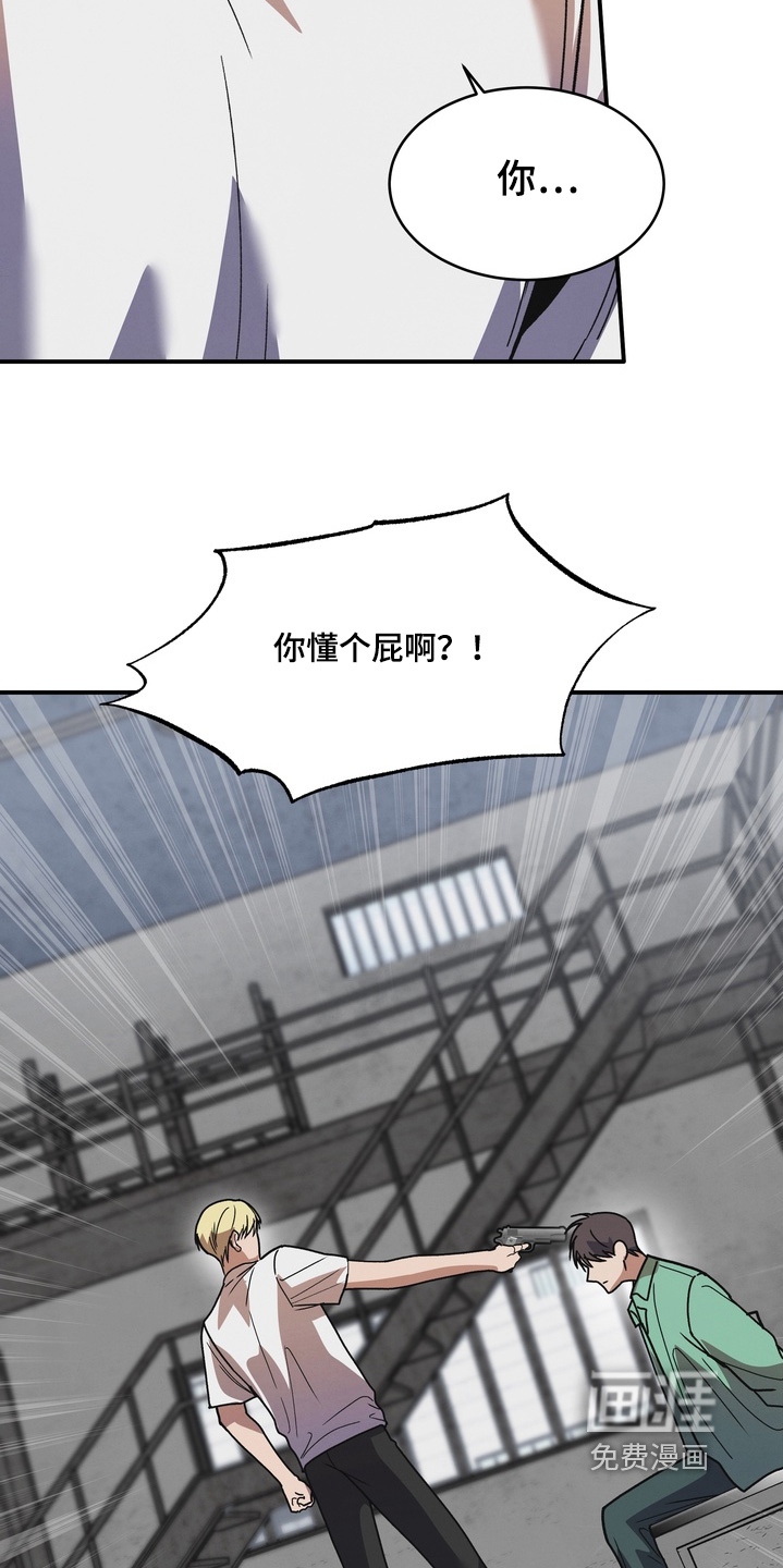 第50话5
