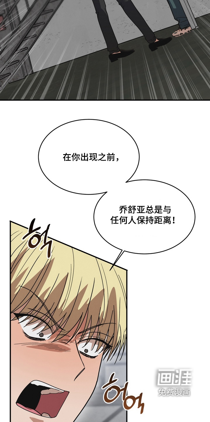 第50话6