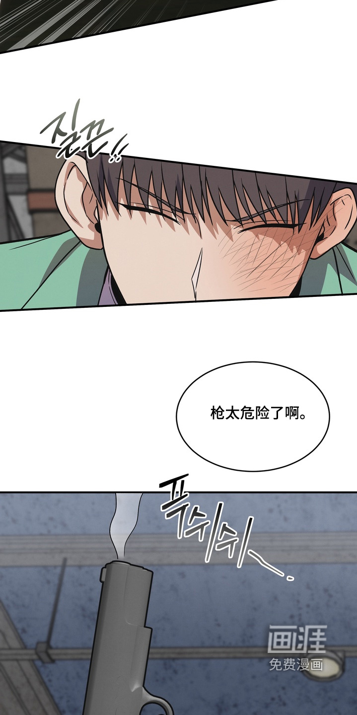 第50话9
