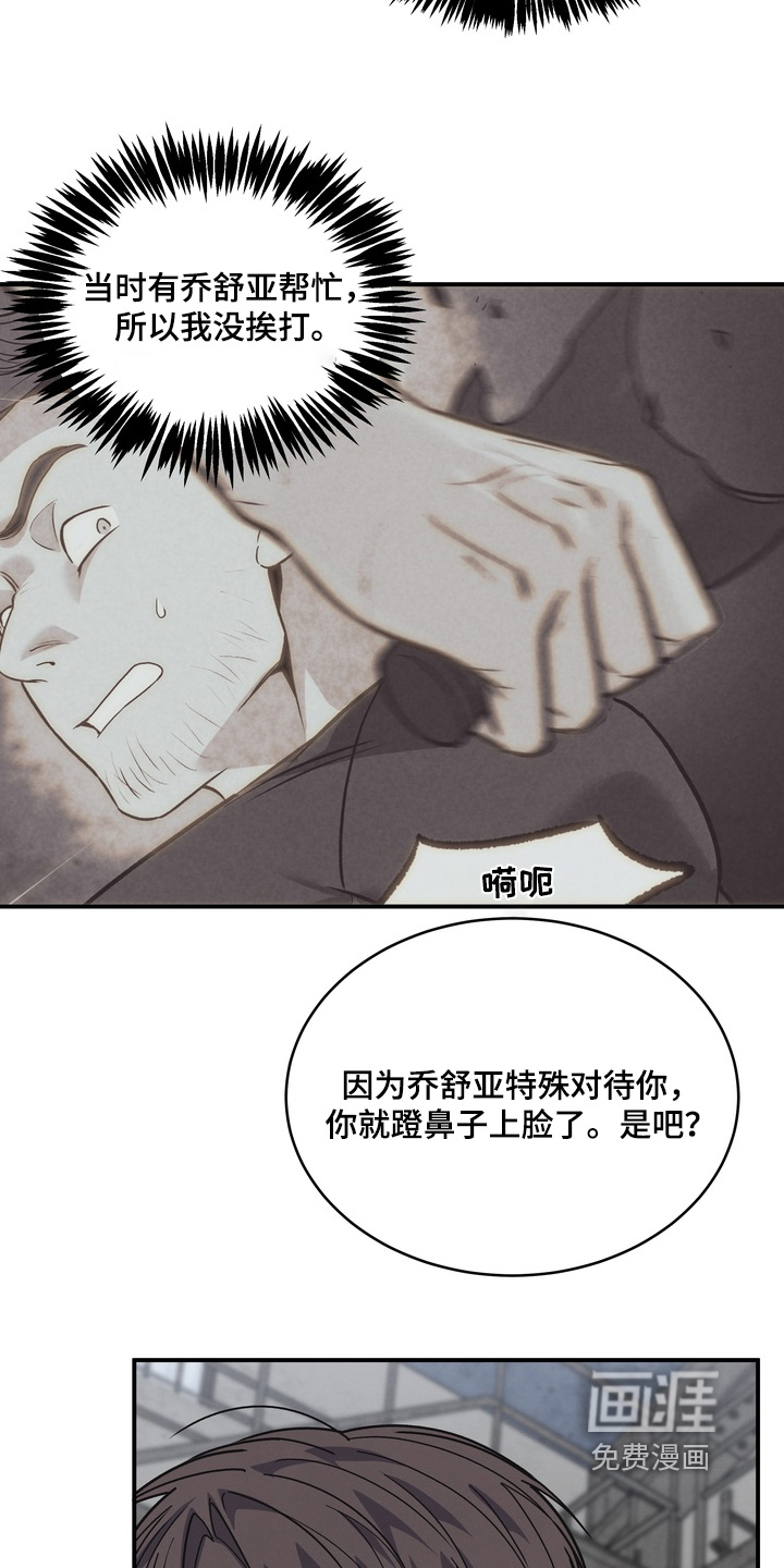 第49话16