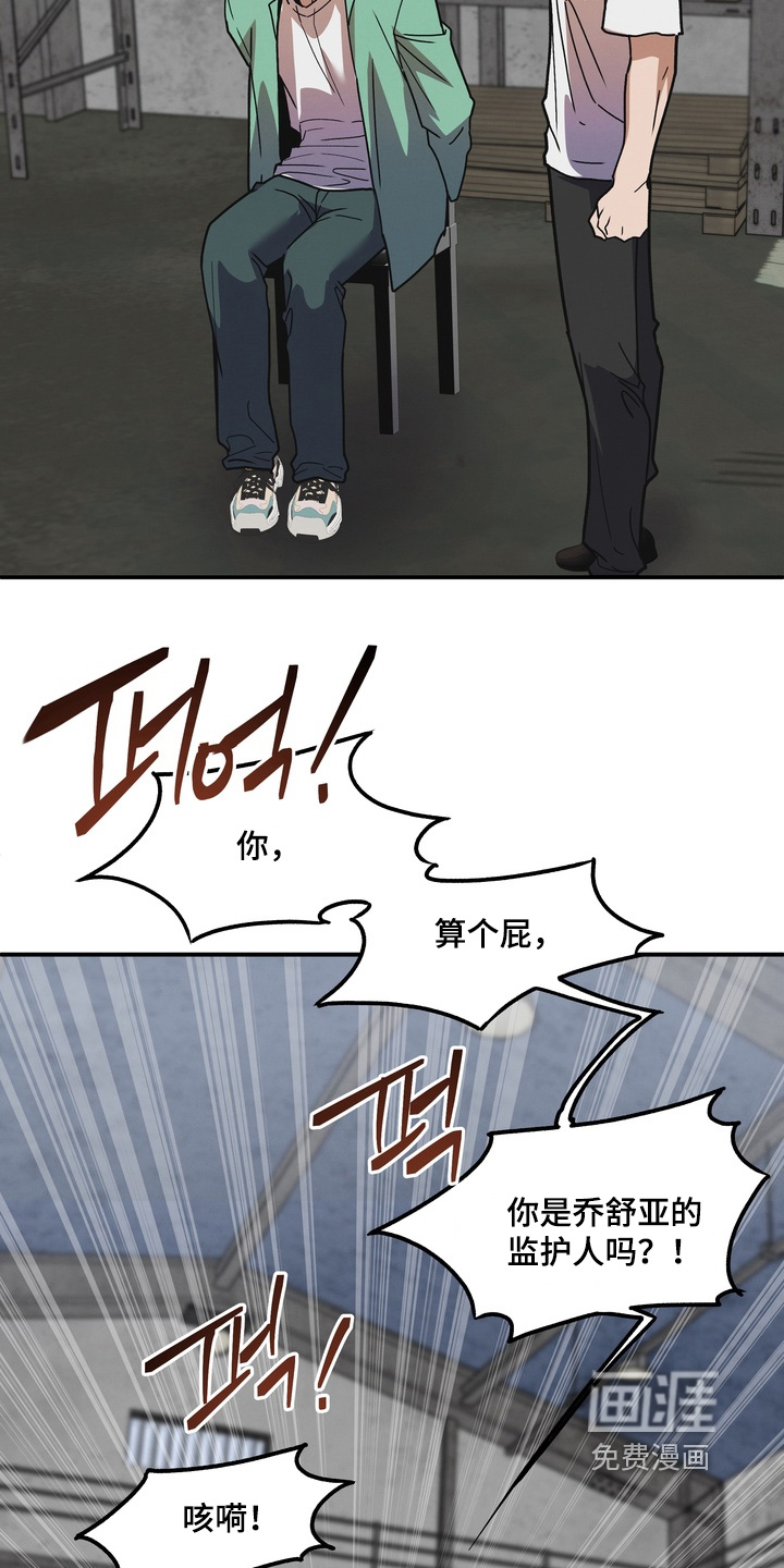 第49话18