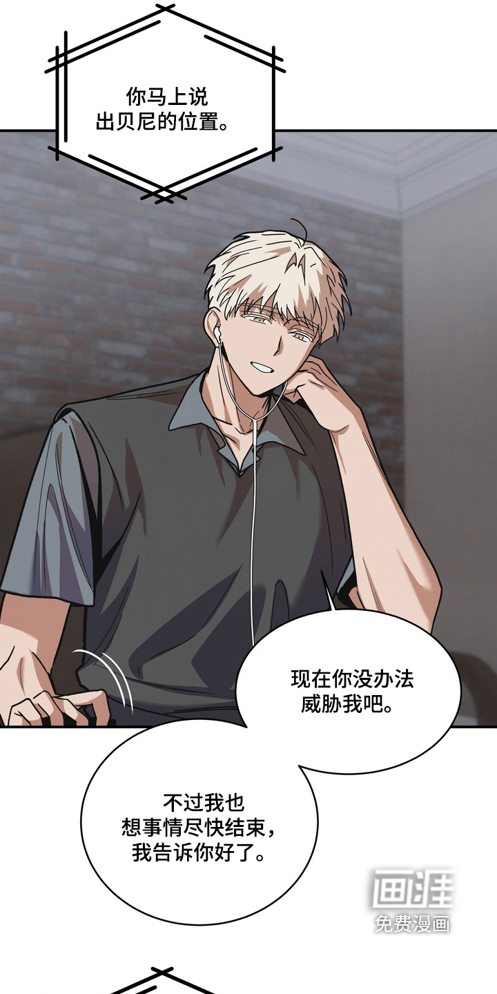 第49话2