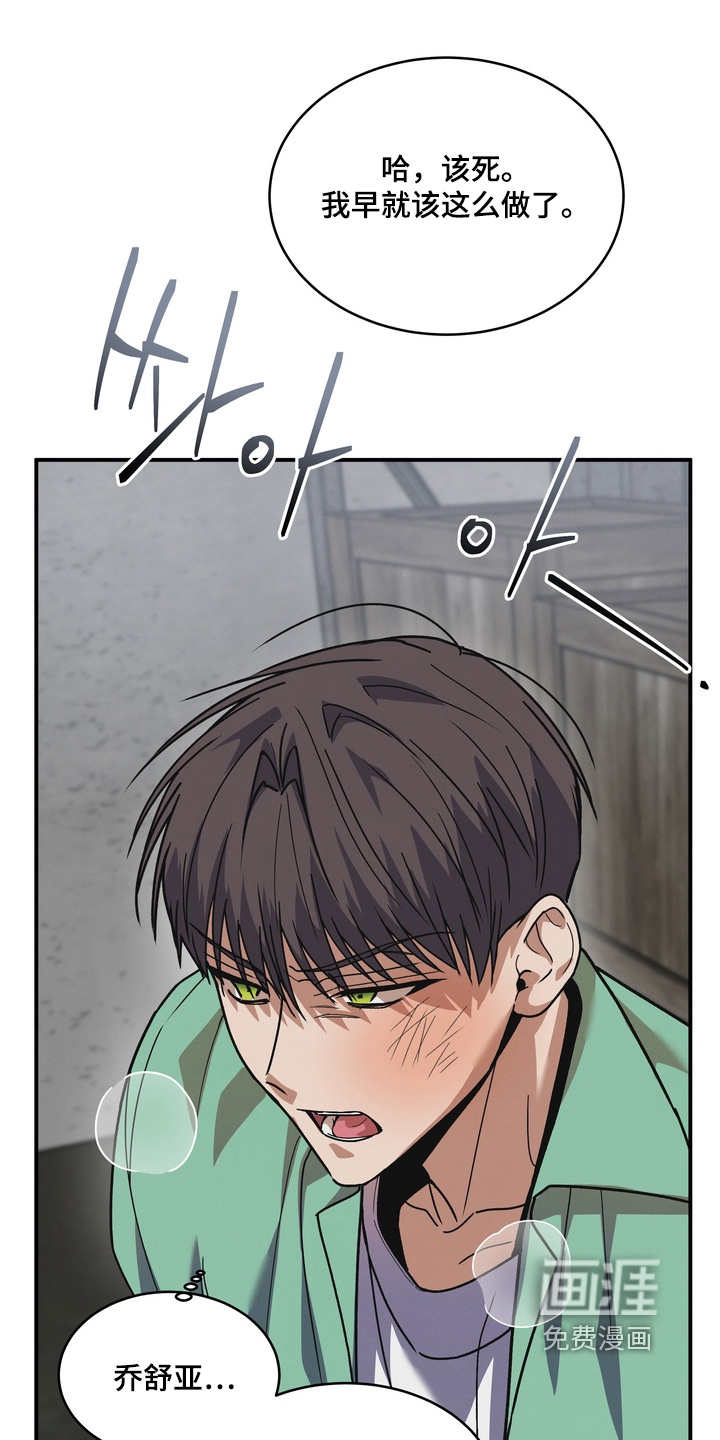 第49话20