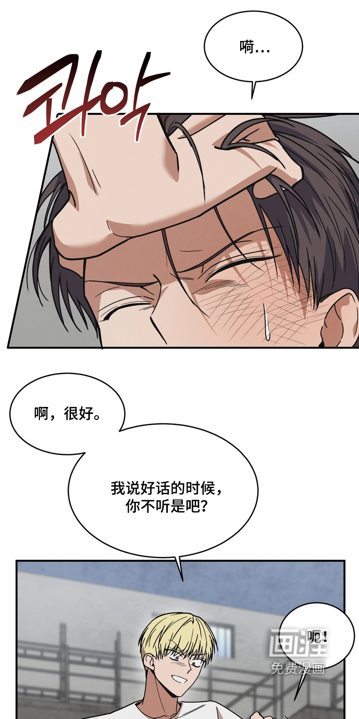 第49话24