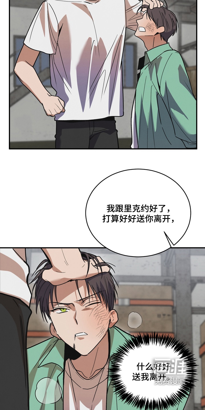 第49话25