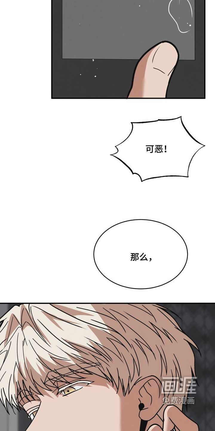 第49话4