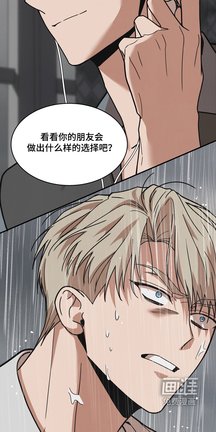第49话5