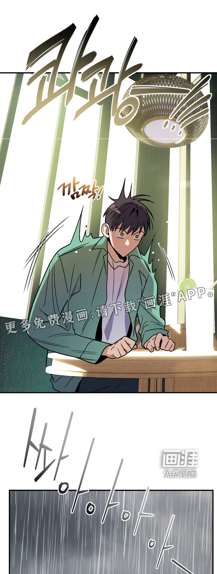 第46话0