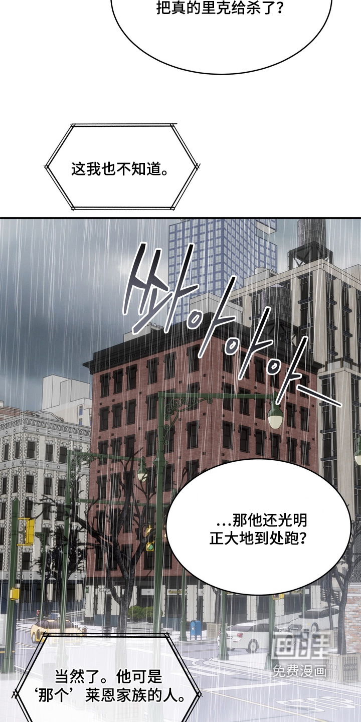 第46话14