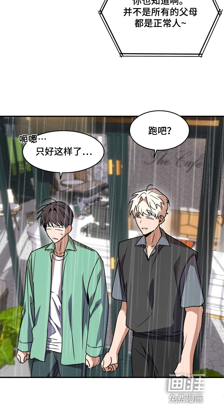 第46话16
