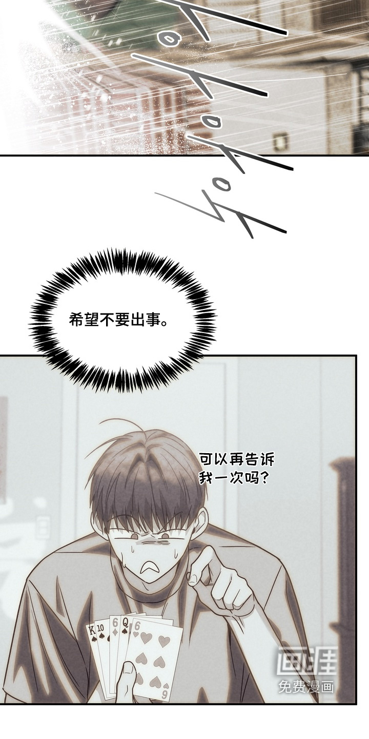 第46话21