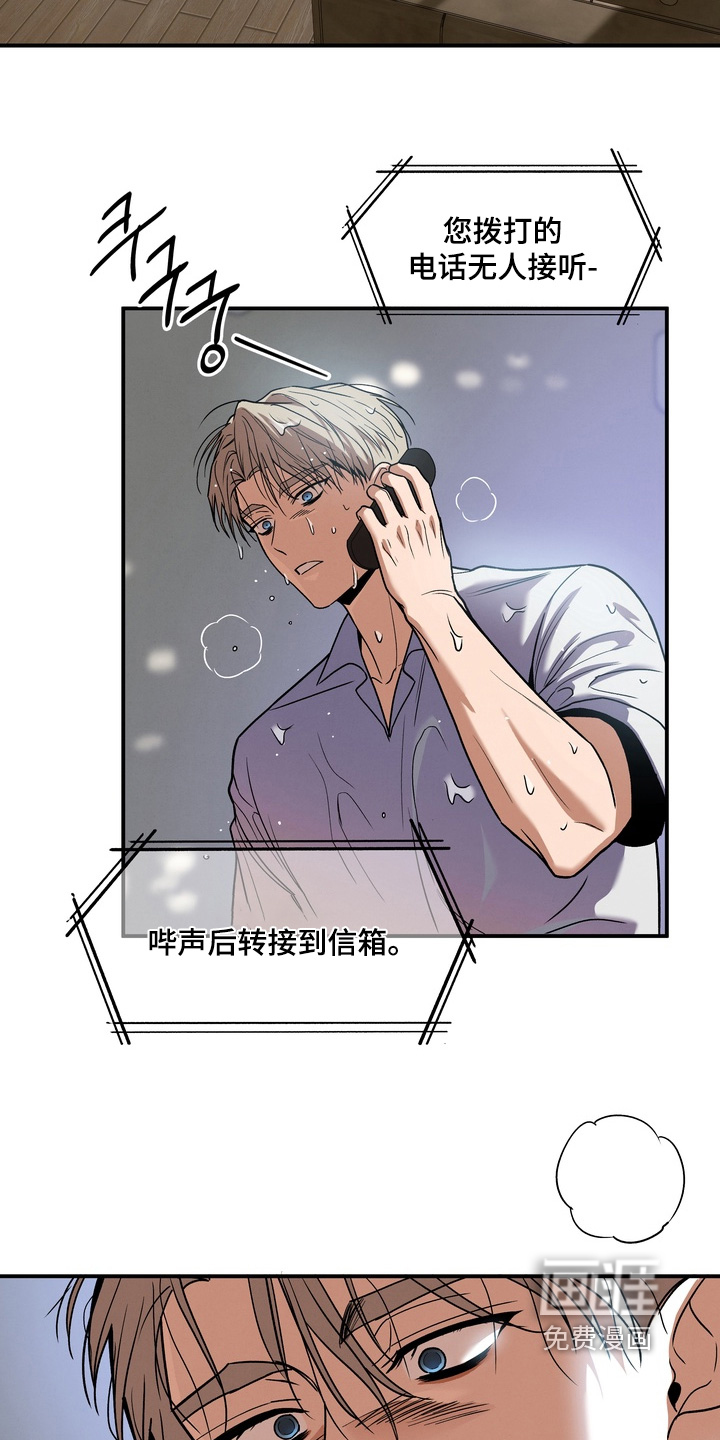 第46话24