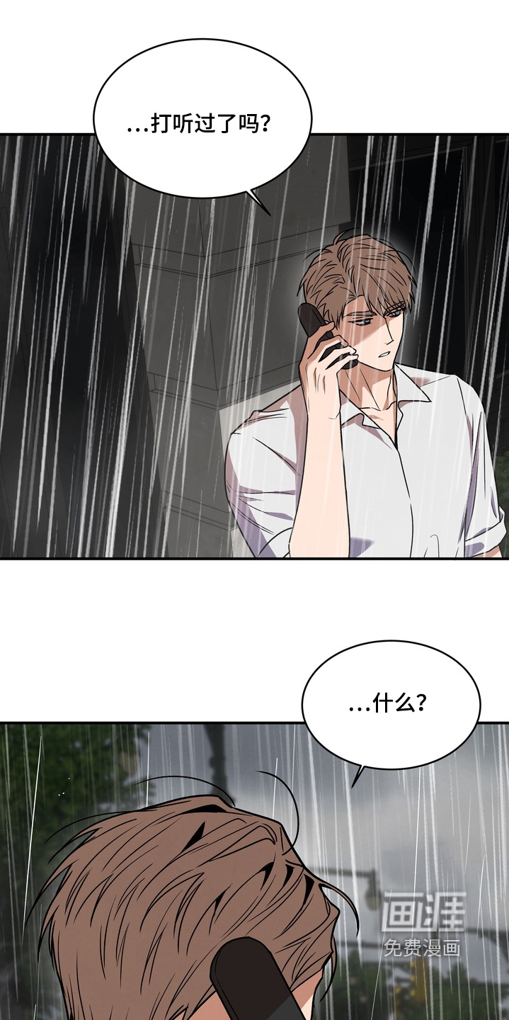 第46话3
