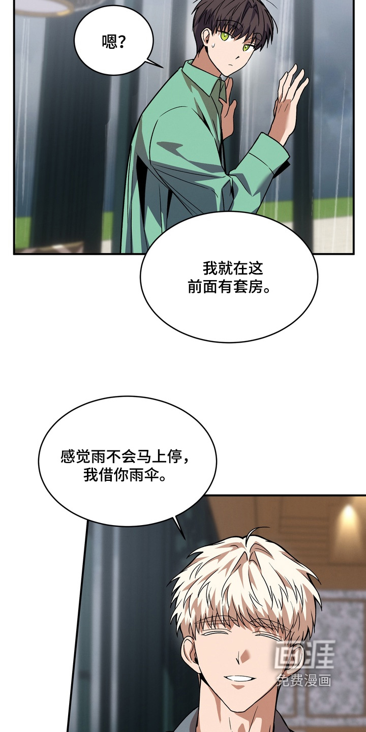 第46话6