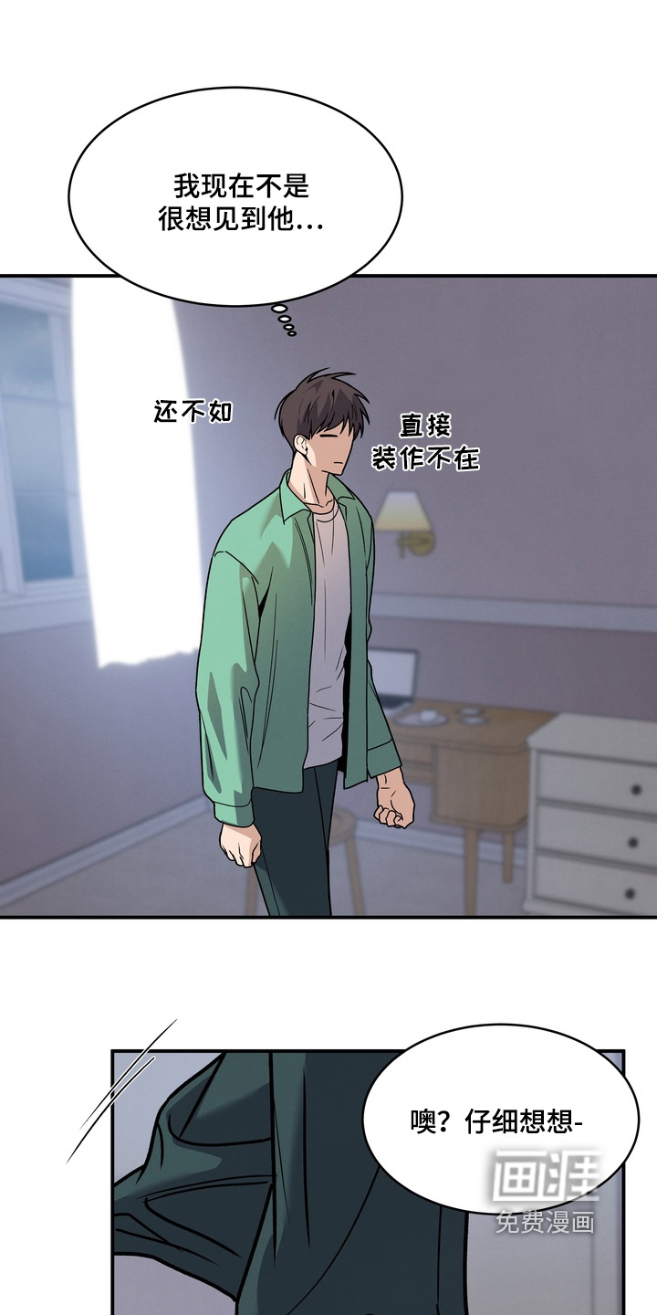 第45话11
