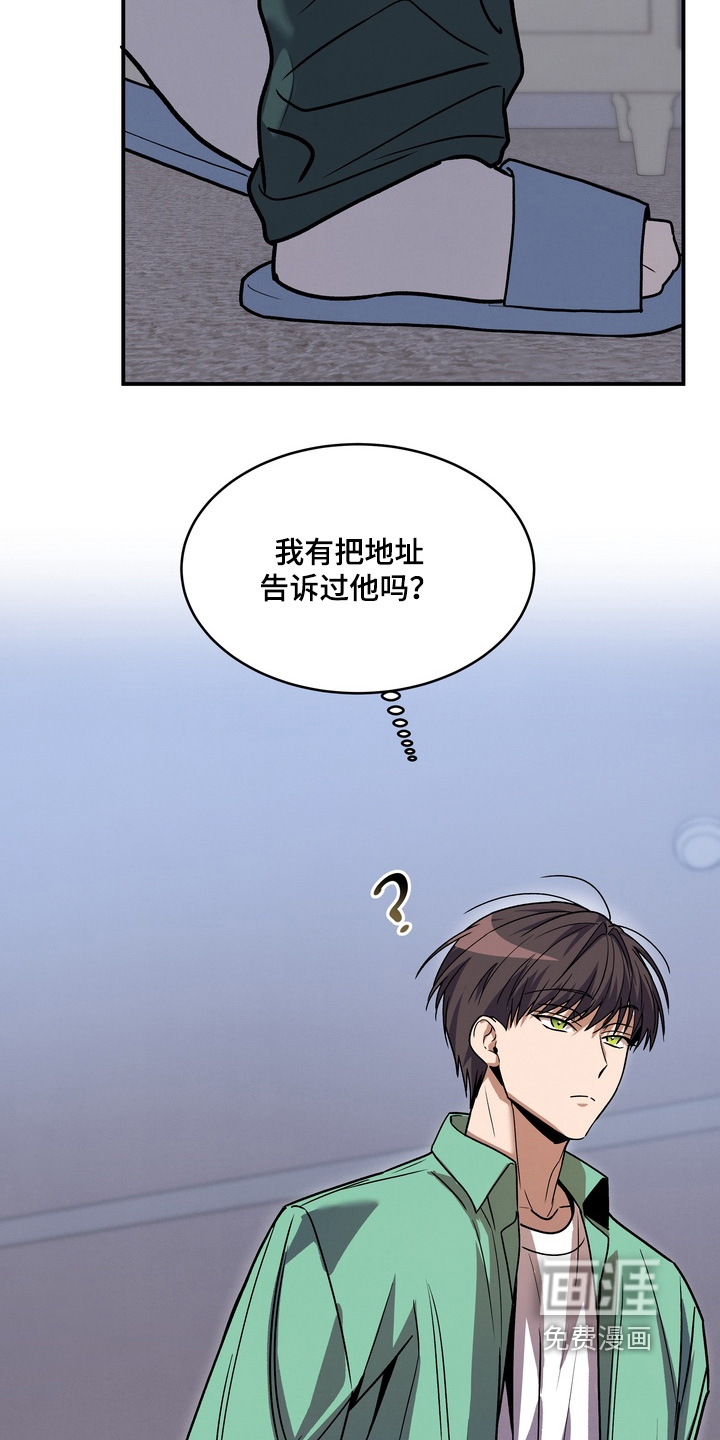 第45话12