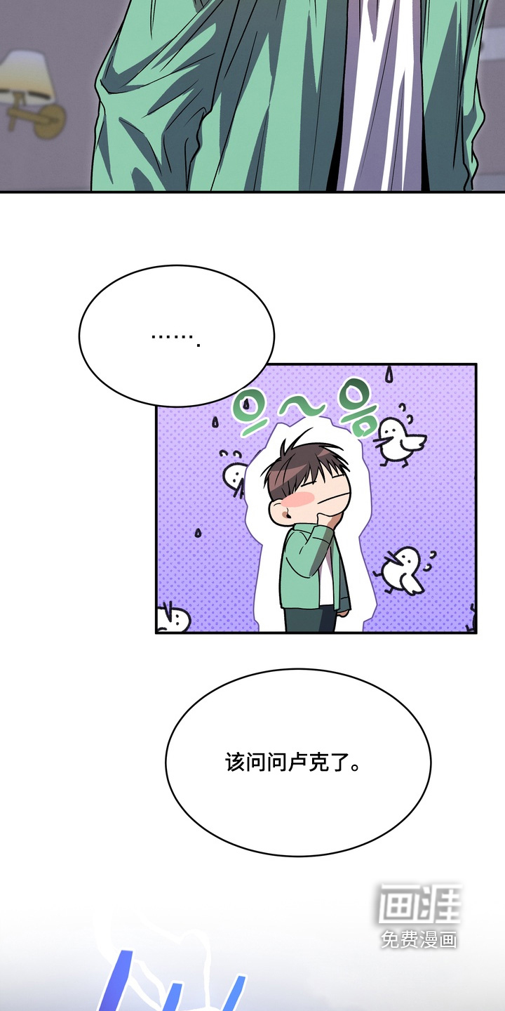 第45话13