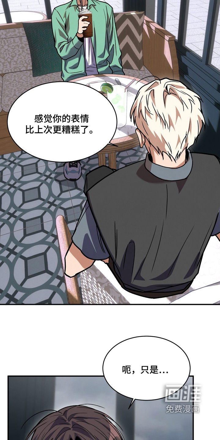 第45话18