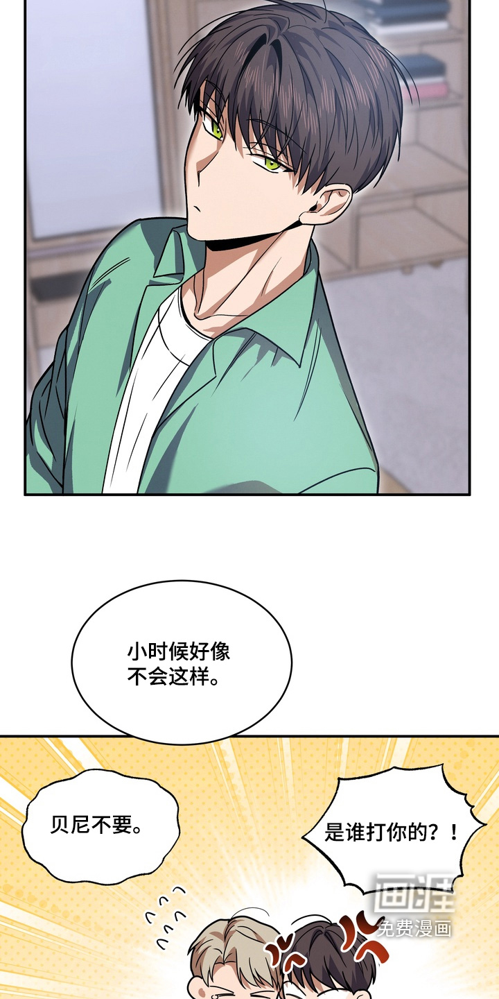 第45话2