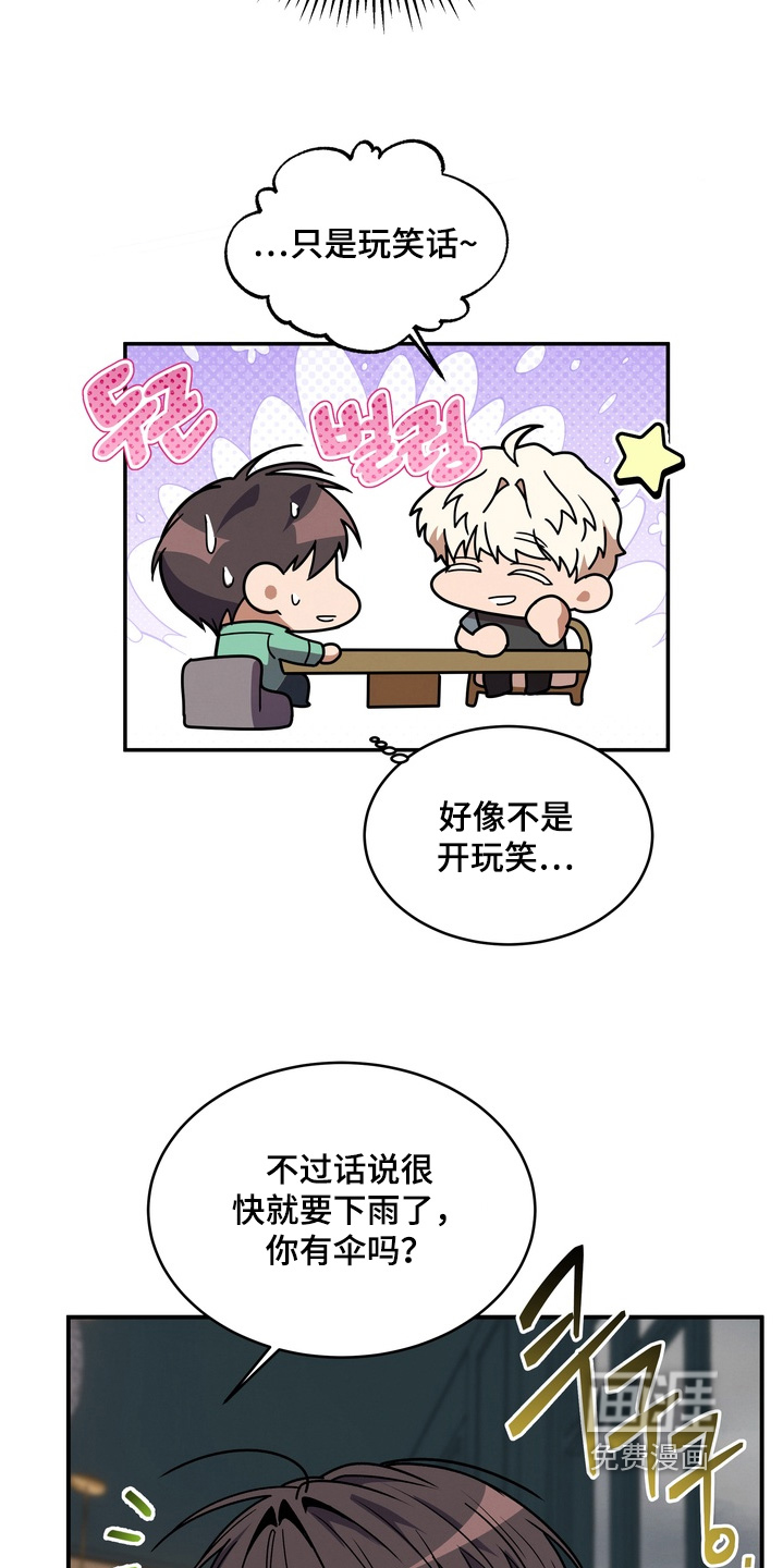 第45话25