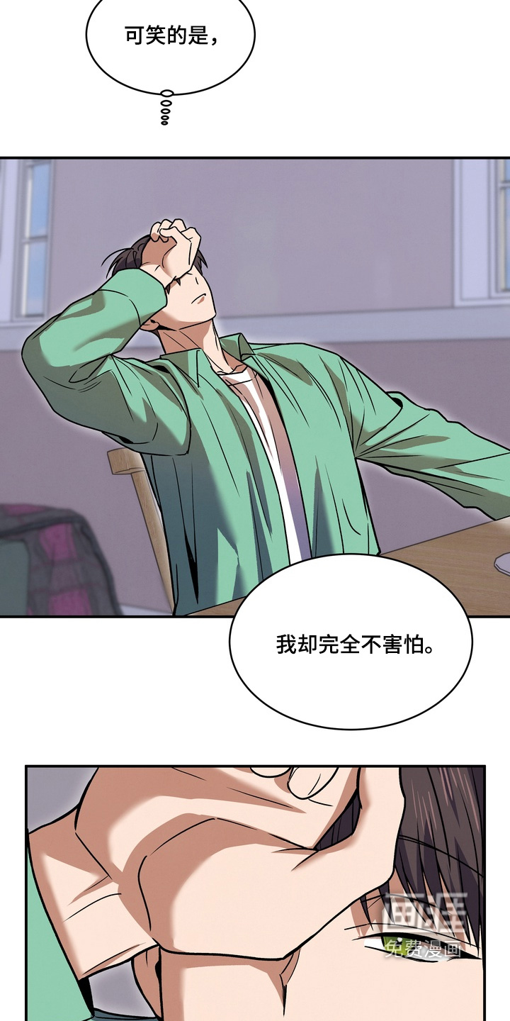 第45话6