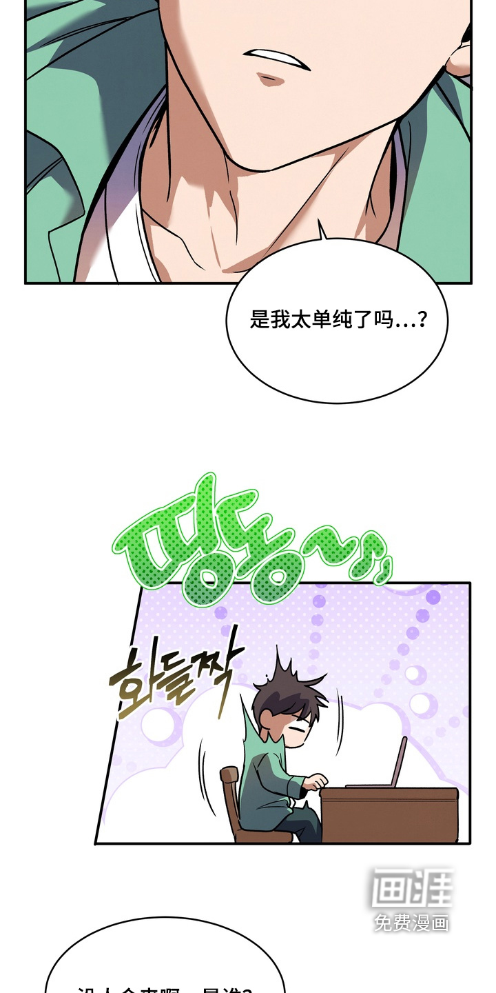 第45话7