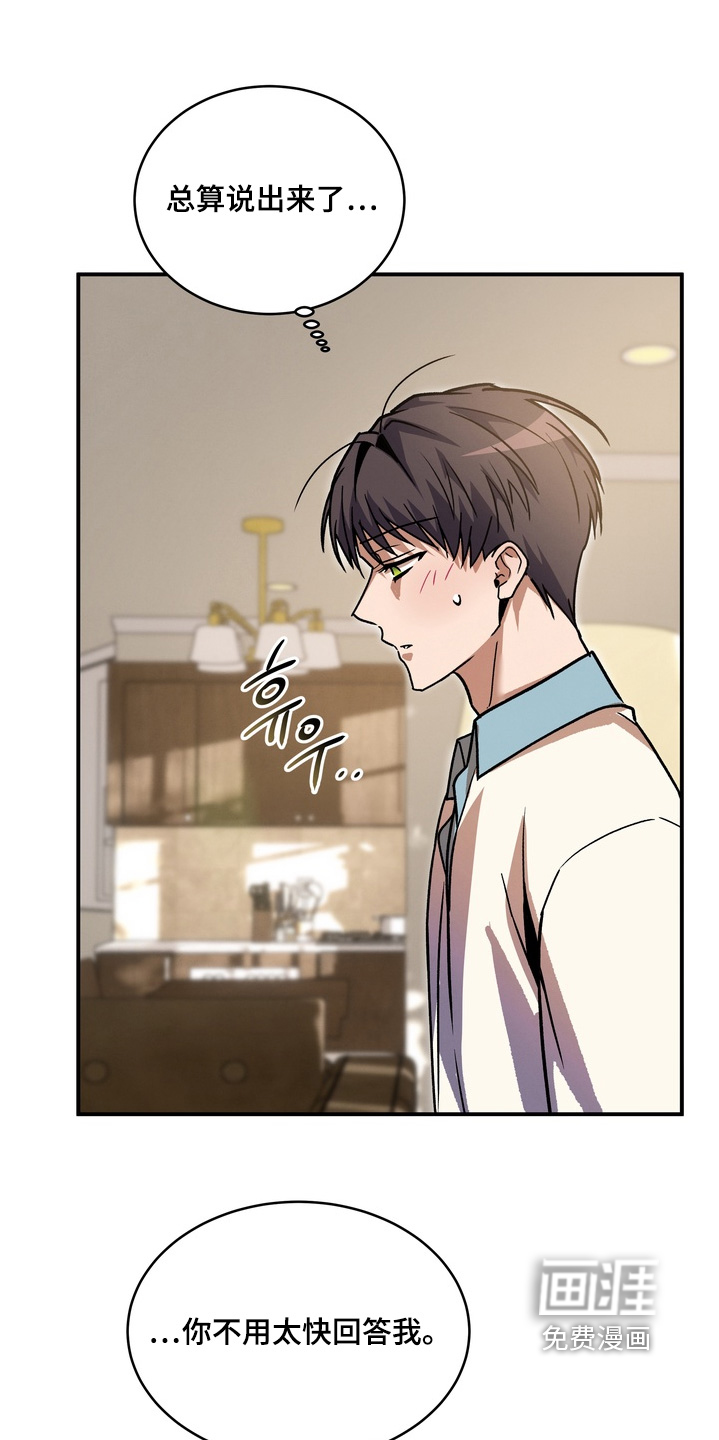 第43话21