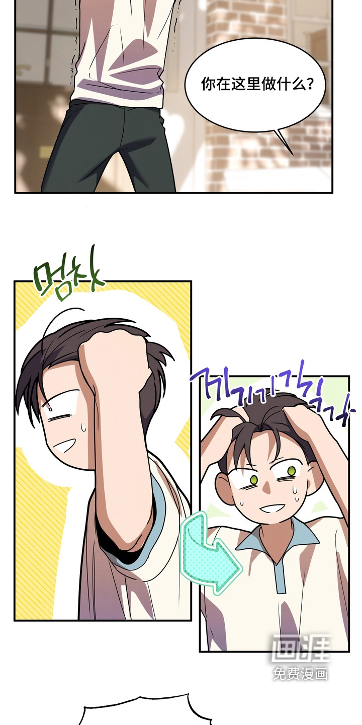 第43话6