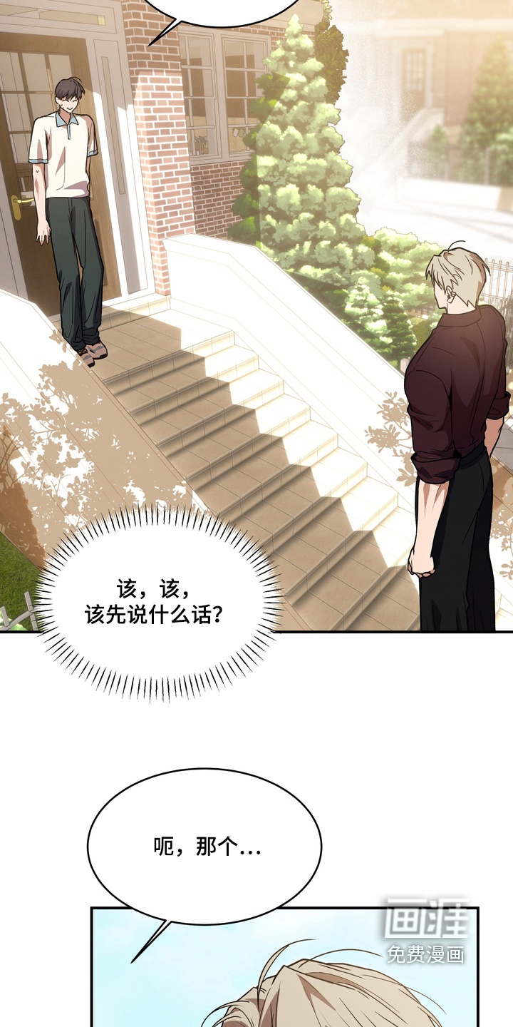 第43话8