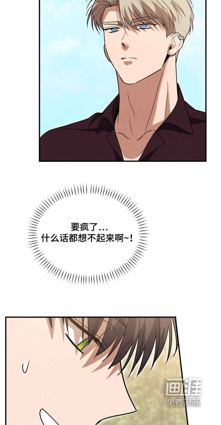 第43话9
