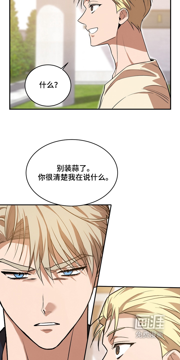 第41话2