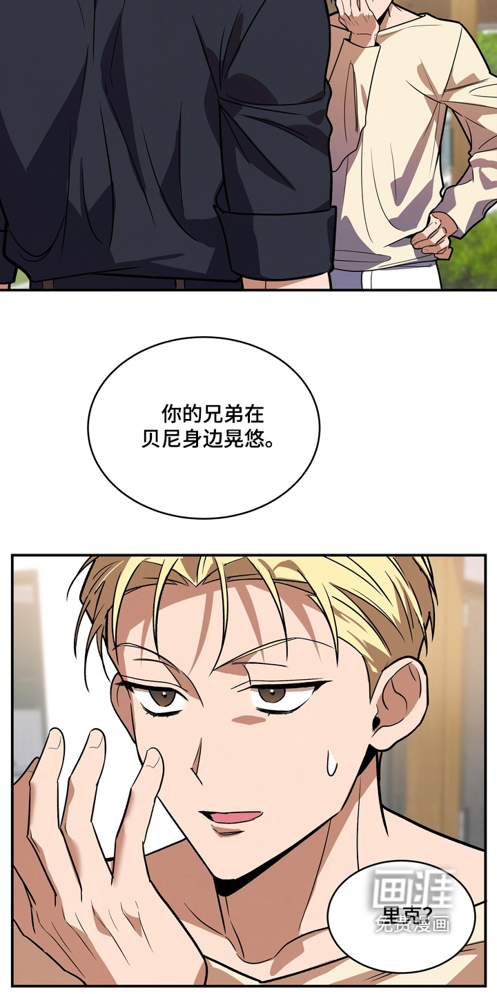 第41话4