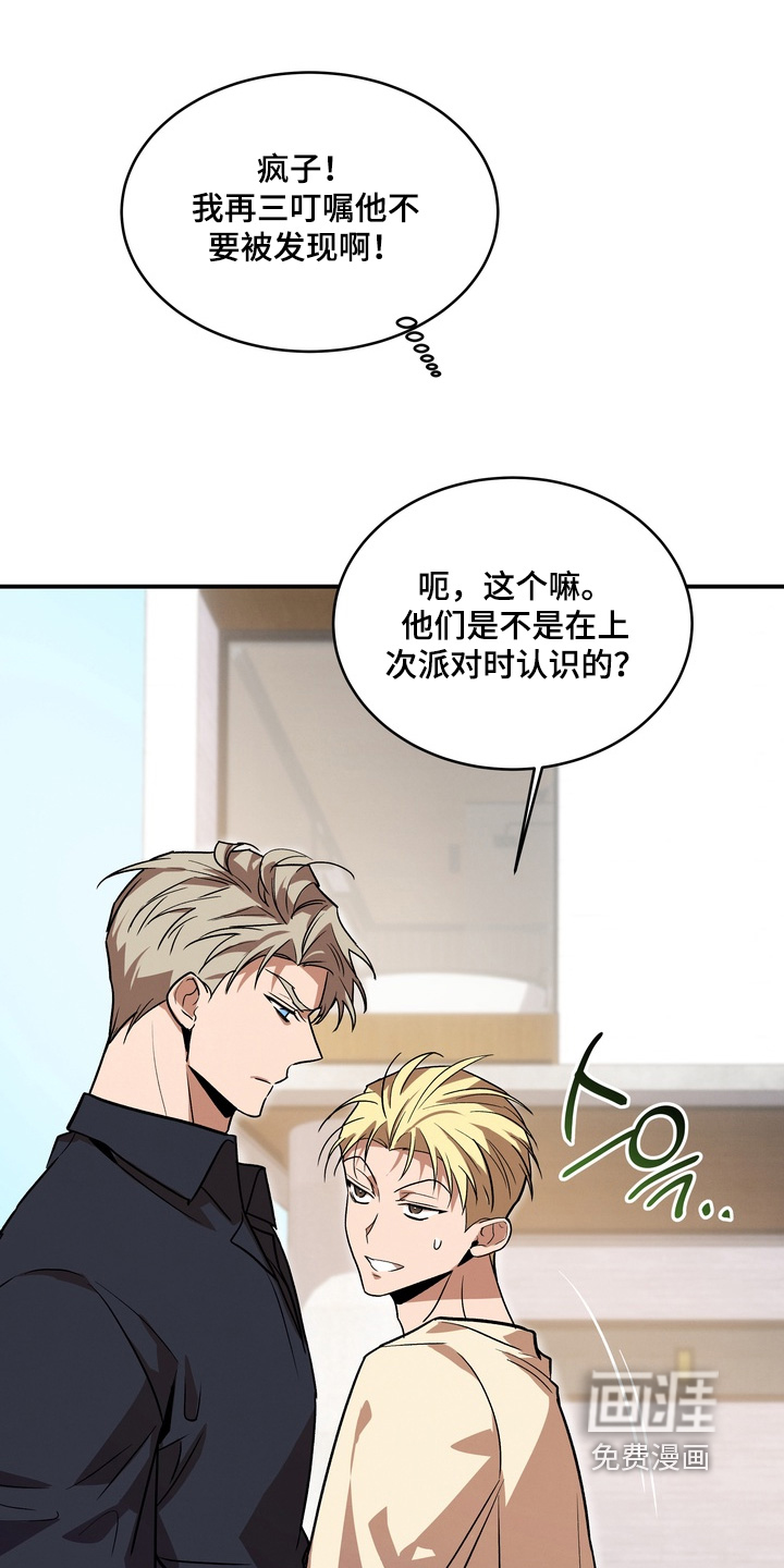 第41话5
